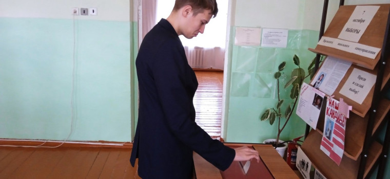 Выборы президента школы.