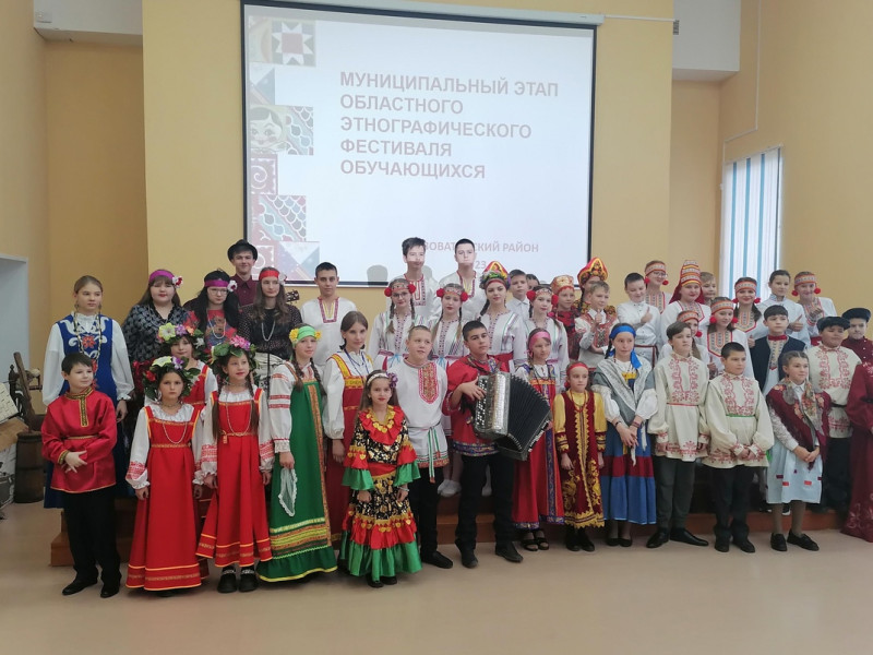 Муниципальный этап областного этнографического фестиваля обучающихся.