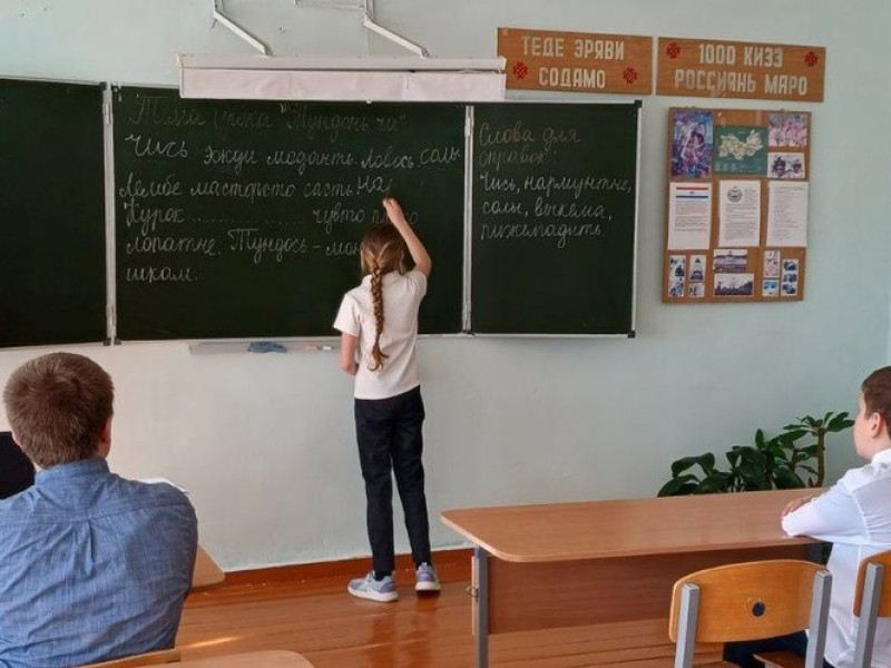 РМО учителей родного эрзянского языка.